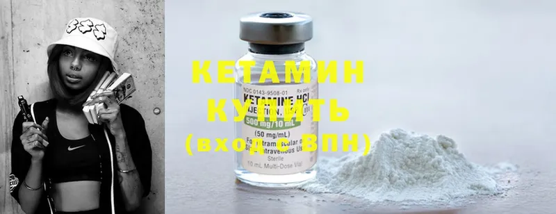 Кетамин ketamine  omg tor  Апатиты  как найти закладки 