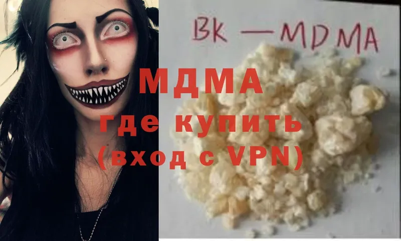 MDMA VHQ  даркнет какой сайт  Апатиты 